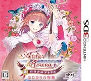 選定基準｜NintendoDS・2DS・3DS｜KT 新・ロロナのアトリエ はじまりの物語 ~アーランドの錬金術士~
