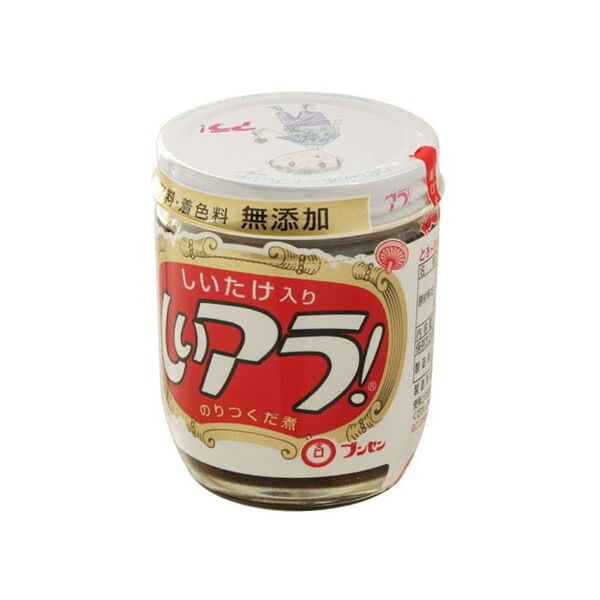 ブンセン しいアラ! 瓶 158gx10 メーカー直送