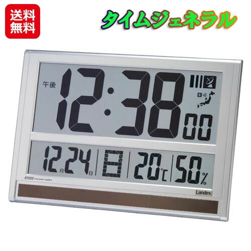 タイムジェネラル 温度計 湿度計 付き時計 電波時計 デジタル 置き型 貼り付け キッチン 時計 マグネット 立てかけ 電池 長持ち 電波ソーラー