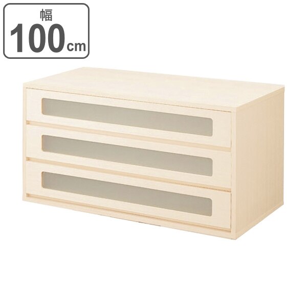 チェスト 窓付き3段 桐製 マルチクローゼット収納 幅100cm 収納チェスト 引き出し 多目的ラック 着物収納 天然木 日本製 完成品 ワードローブ 棚 収納 桐たんす 組み合わせ 木製