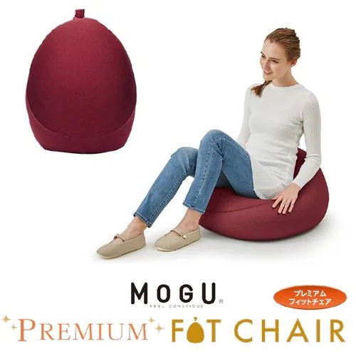 MOGU モグ プレミアム フィットチェア 本体(カバー付き) WRE RD