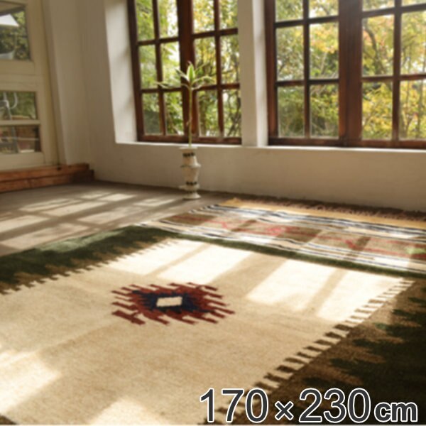 ラグ キリムラグ ラグマット 170x230ｃｍ TTR-107A