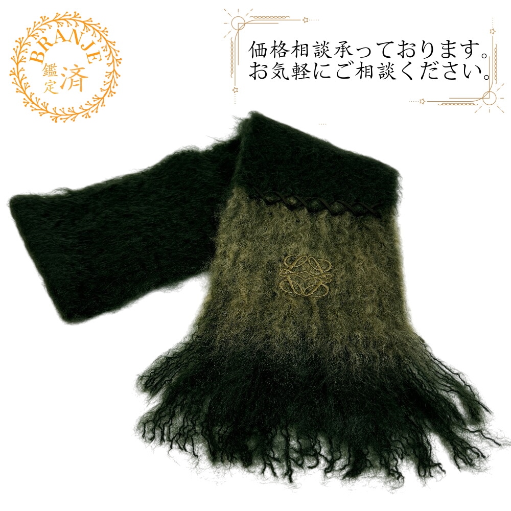 ファーマフラー アナグラム ウール マフラー グリーン ブランド