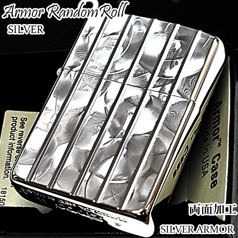 ZIPPO ライター アーマー シルバーロール ジッポ V刃彫刻 両面加工 ダイヤモンドカット 銀 かっこいい 重厚 おしゃれ メンズ ギフト プレゼント