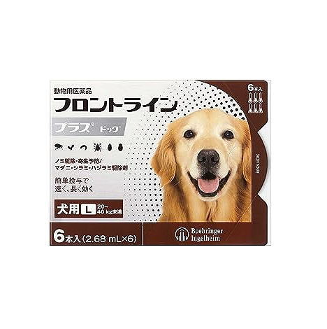 【動物用医薬品】フロントラインプラスドッグ　犬用　L　20～40kg未満　6本入