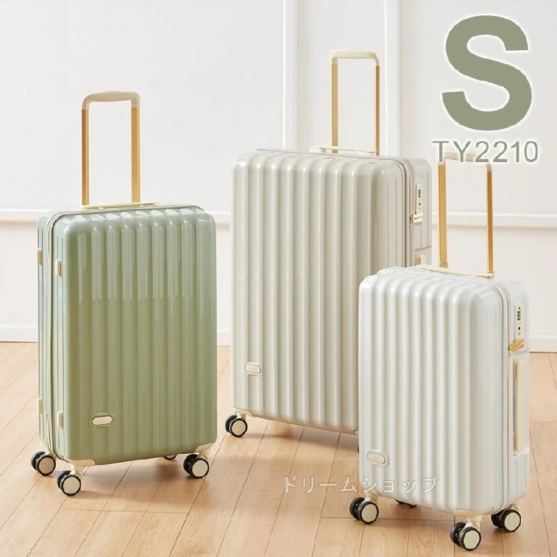 【 静音】スーツケース Sサイズ 小型 TSAロック 2泊3日 おしゃれ 軽量 出張 かわいい 旅行かばん 修学旅行 国内旅行機内持ち込み おすすめ 7,478円