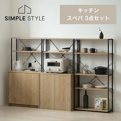 スぺパシリーズ 3点セット／ ラック 棚 ゴミ箱 2分割 分別 ダストボックス 食器棚 60cm レンジ台 おしゃれ 収納 コンパクト スリム 一人暮らし * ＆ 新生活 27,944円