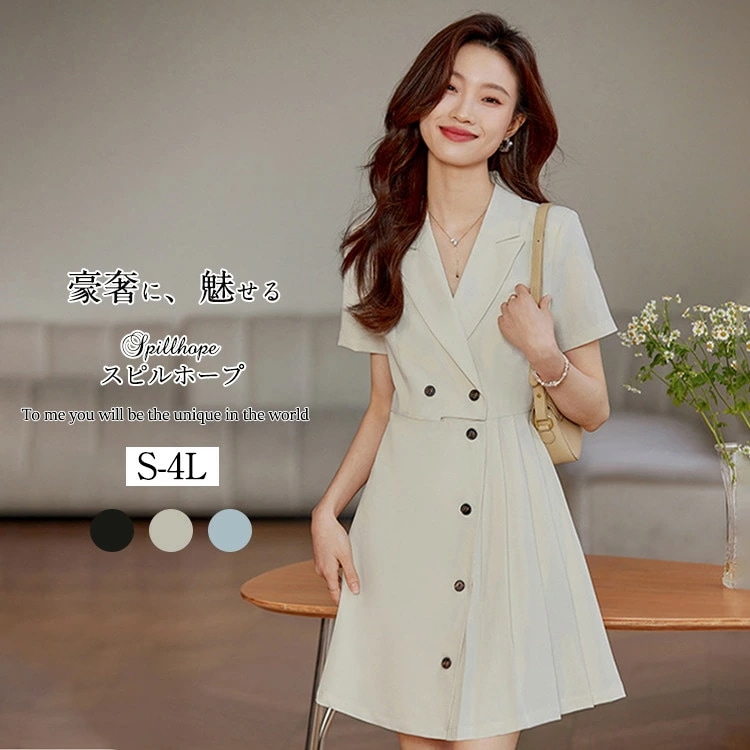 ワンピーススーツ フォーマル ワンピース レディース 膝丈 ビジネススーツ 夏 秋 サマースーツ 大きいサイズ 面接 オフィス 入学式 母の日 お宮参り ビジネス 卒園式 結婚式 入園式 卒業式 通勤