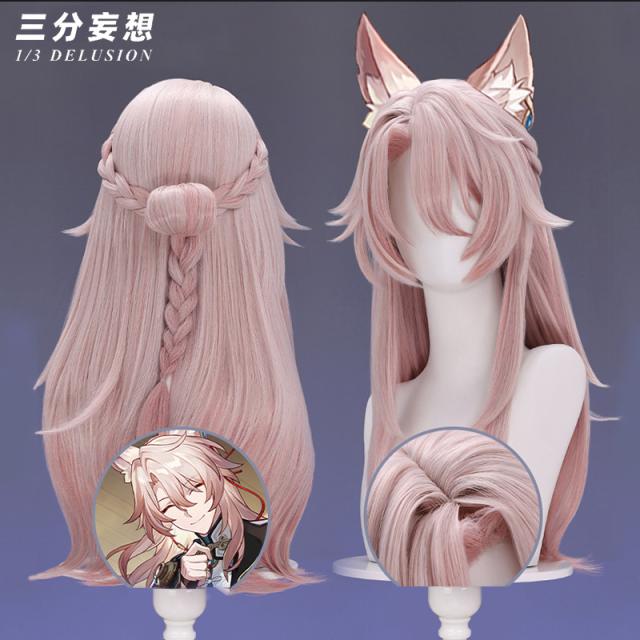 新タイプ追加 激安販売 【三分妄想】崩壊スターレイル HonkaiStarRail 椒丘-ショウキュウ ウィッグ ネット付き 耐熱 かつら