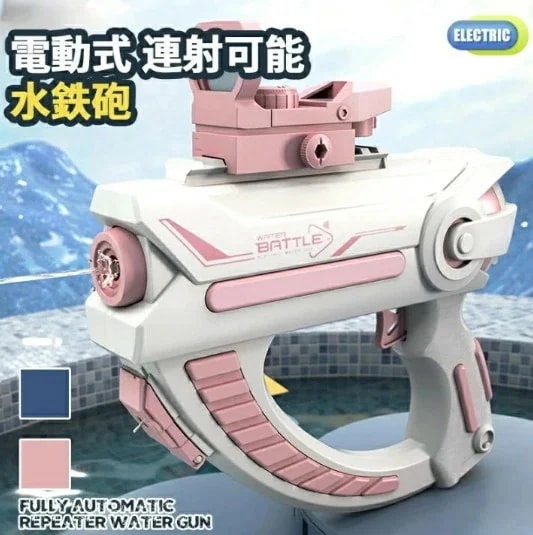 【期間限定】水鉄砲 電動 400ml 防水 安全 水遊び 連射式 大容量 射程距離10m 海水浴 おもちゃ銃 お風呂用 お家で 外遊び 青少年向け 砂場遊び 海 子供 室内 屋外用 ギフト 電動水鉄砲その他