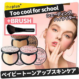 too coo for school ARTCLASS トゥークールフォ―スクール アートクラスバイロダン 3色入りシェーディング/ハイライター/チーク/韓国コスメ/インスタ映え