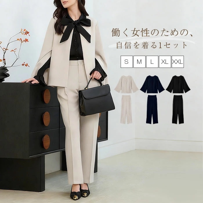 明日まで値下げ パンツスーツ レディース スーツ セットアップ 卒業式 セレモニー フォーマル ノーカラー ジャケット テーパードパンツ ケープ ママコーデ ゆったり ビジネス エレガント 通勤 OL