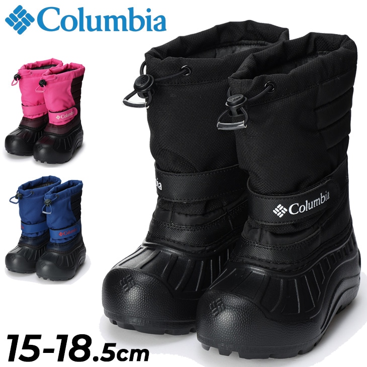 キッズ スノーブーツ 15-18.5cm パウダーバグ スノーライト/BC2106 7,761円