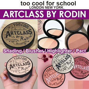 WeCos [Too Cool for School] Art Class By Lodin Shading / Blusher/ Highlighter/ Finish Setting Pact
