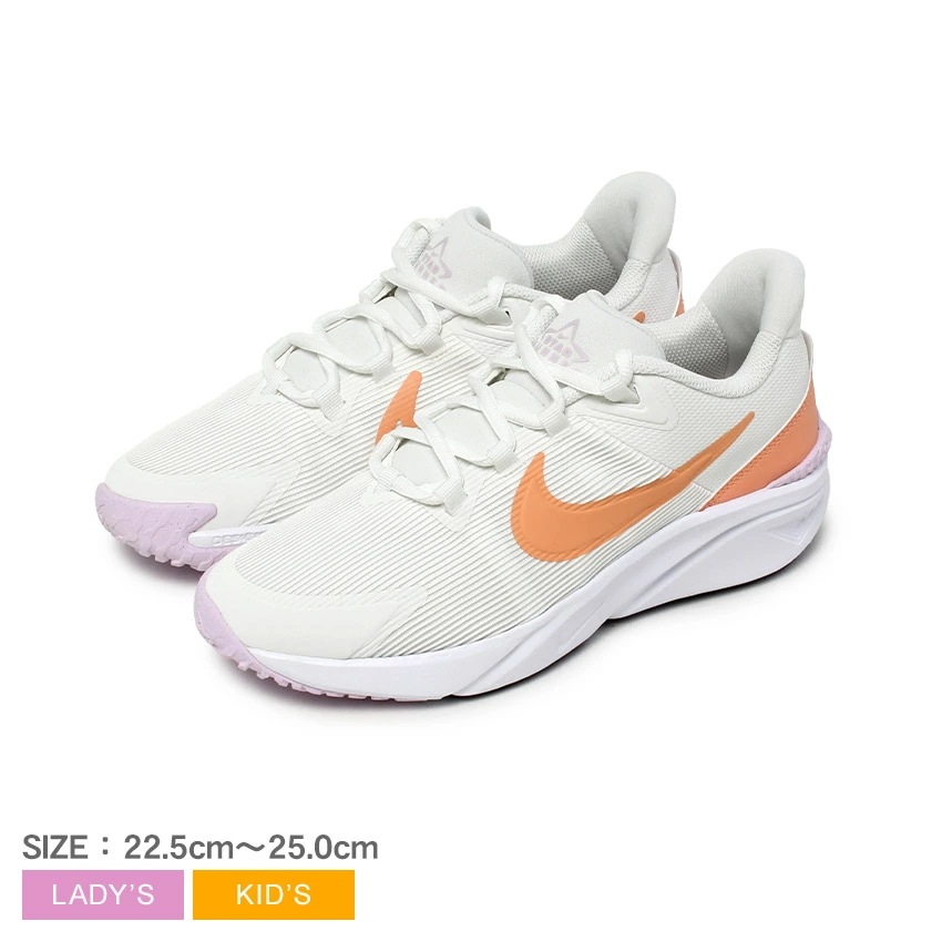 スター ランナー 4 DX7615 レディース キッズ ジュニア 子供 靴 シューズ ローカット ブランド ロゴ シンプル カジュアル スポーツ スポーティー 履きやすい 運動 ランニング