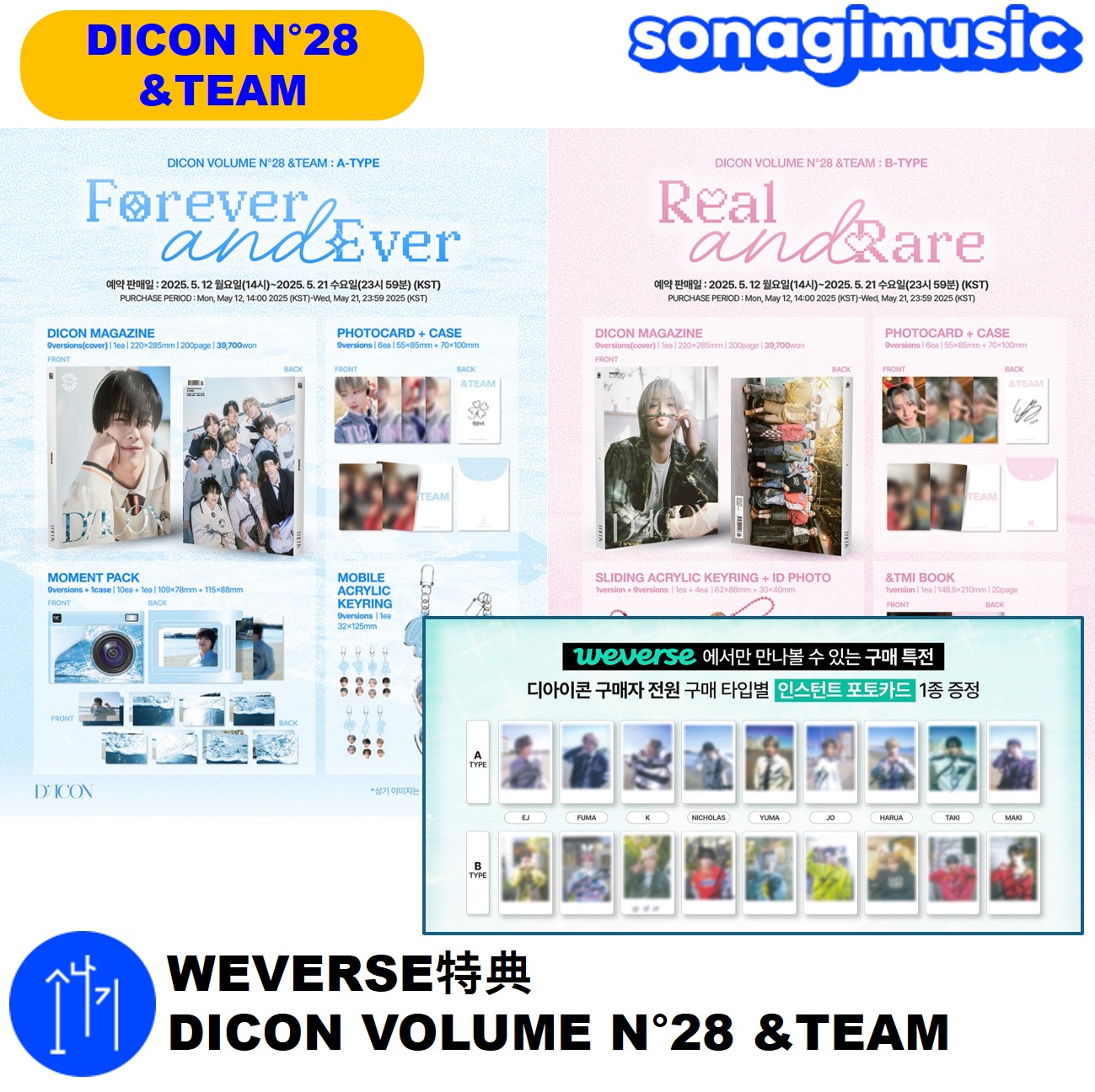 &TEAM D'PARTMENT DICON weverse 特典 チェキ K &TEAM ニコラス DICON Weverse特典 チェキ 2種セット - メルカリ