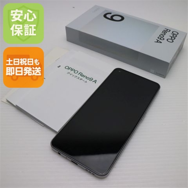 新品同様 OPPO Reno9 A ムーンホワイト SIMフリー スマホ OPPO 即日発送 土日祝発送OK 174
