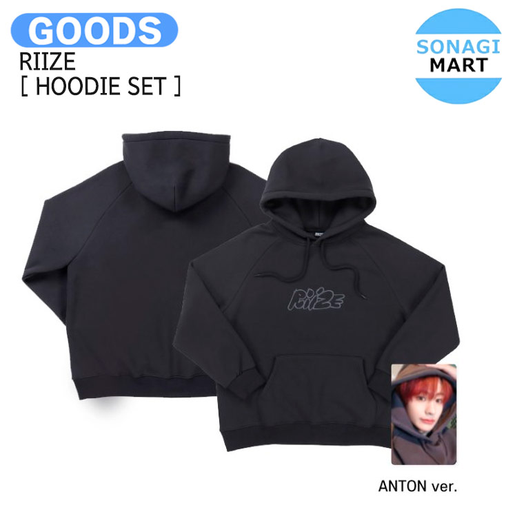 SMエンターテインメント国内発送 RIIZE [ HOODIE SET A ver ] RIIZE UP @ SEOUL OFFICIAL MD / 公式グッズ / 予約