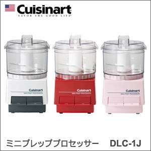 Qoo10] (Cuisinart)クイジナート ミニ : キッチン家電