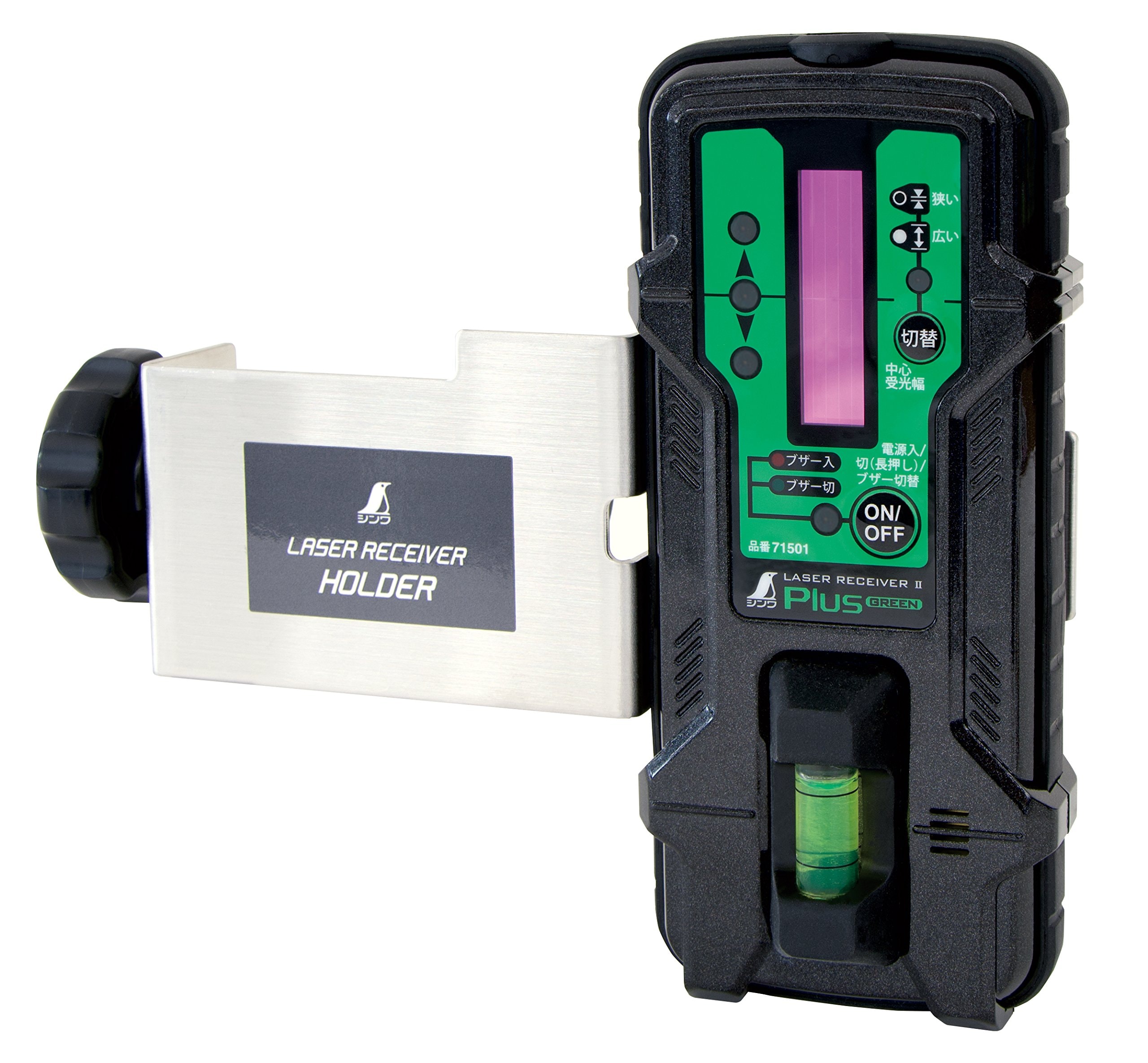 シンワ測定 受光器 レーザーレシーバー II Plus グリーン用 ホルダー付 71501 20338