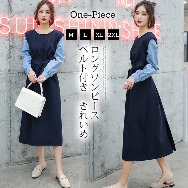 人気メーカー ブランド ワンピースレディースきれいめロングワンピース40代フォーマルワンピース長袖ベルト付き春ワンピースハイウエスト着痩せ通勤ol ワンピーススーツ サイズ M Imepac Edu Br