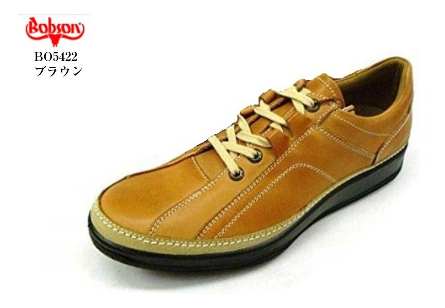 [ボブソン] BOBSON BO5422 タウンカジュアルウォーキング シューズ ウォーキングはもちろん旅行や普段履きにもお勧めです メンズ