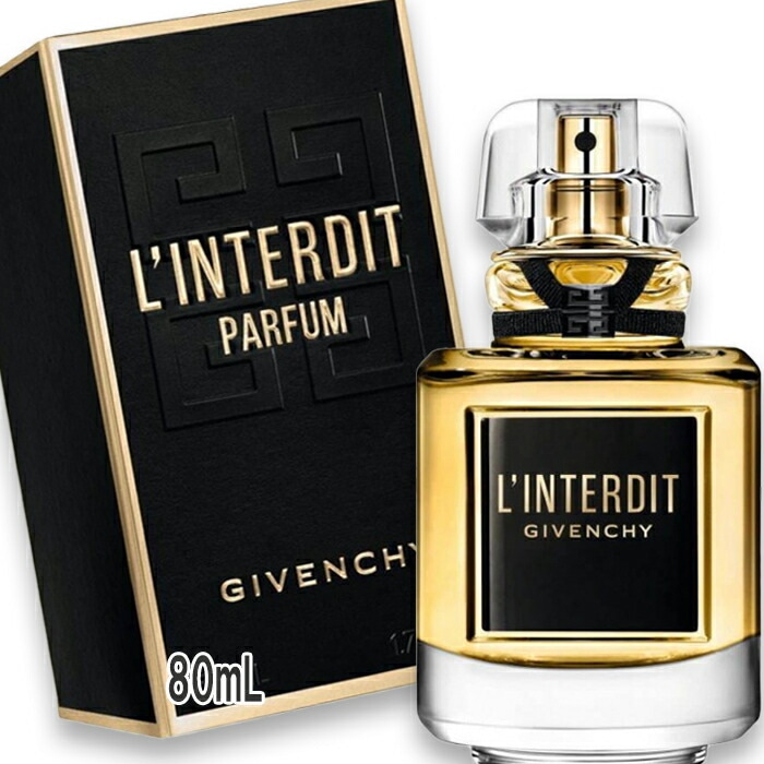 ジバンシイ ランテルディ ルパルファム 80mL