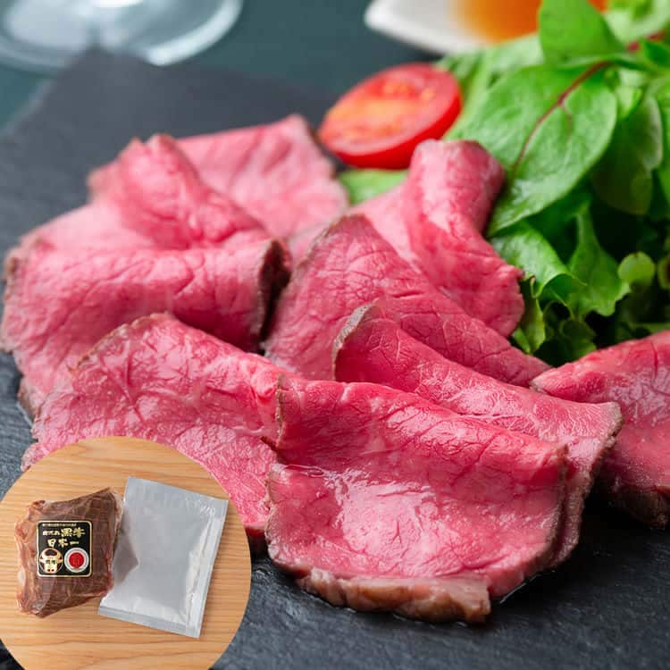 鹿児島黒牛のローストビーフ（ソース付) 200g 離島は配送不可 7240005 お歳暮 お中元 お土産 ご進物 ギフト 贈り物に最適