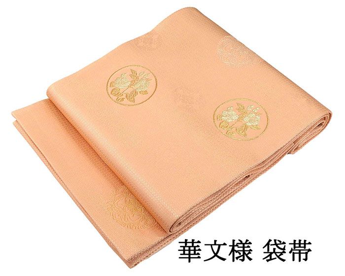 袋帯 未使用 正絹 華文 礼装用 フォーマル 未着用 美品 新古品 仕立て上がり 着物 g4206