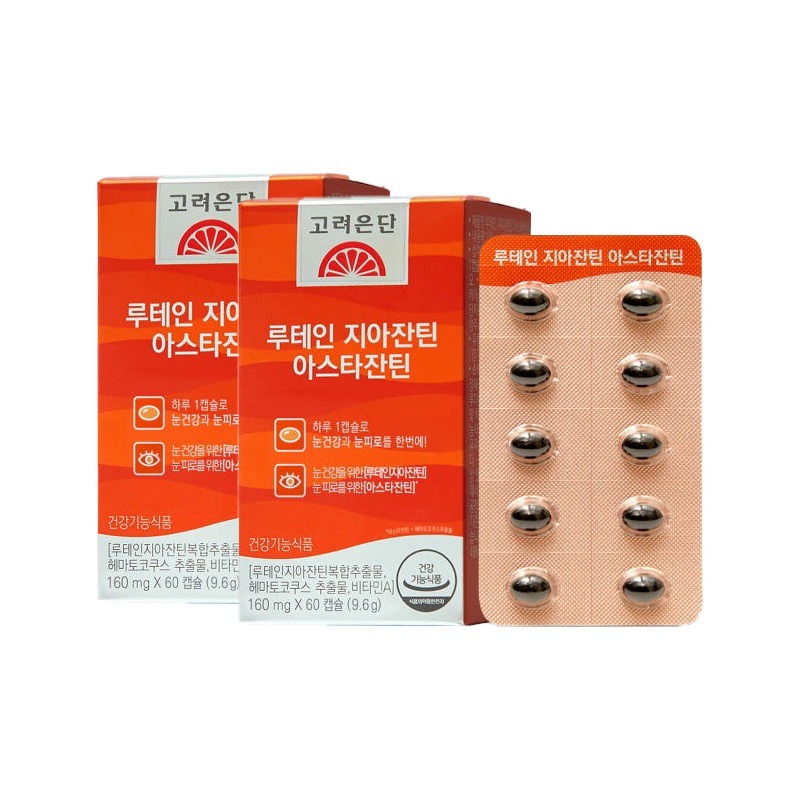 [120粒/60粒]ルテイン ジアザンチン アスタキサンチン 60粒 X 2 / 4ヵ月分 / 目の健康 / 疲れ / 目対策 / 植物性カプセル / 韓国人気サプリメント /