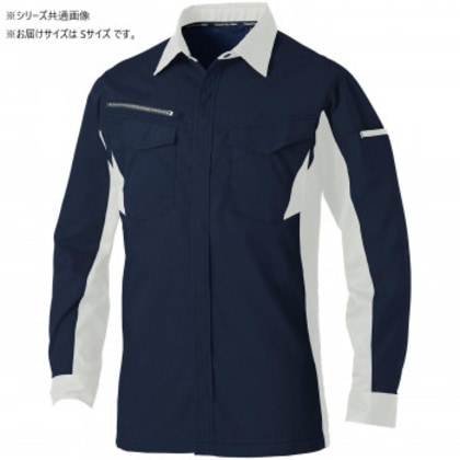 桑和 3478-02 長袖シャツ Sサイズ ネイビー(1) 4,827円