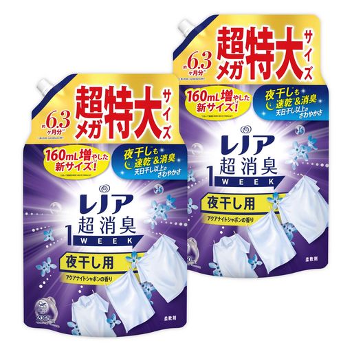 レノア 超消臭1WEEK 柔軟剤 夜干し用 アクアナイトシャボン 詰め替え 2,060ML×2袋【まとめ買い】 [大容量]