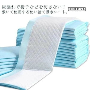[新品入荷/底値セール]【送 料 無 料】使い捨て 防水シーツ 100枚入 おねしょシーツ 60*90cm ベッドシーツ おねしょ対策 失禁対策 敷パッド 防水パッド 介護用シーツ 吸水シート 尿漏れ