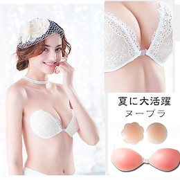 シリコンパッド 水着用シリコンブラ シリコンパッド 胸 シリコンパット ブラパッド ぬーぶら