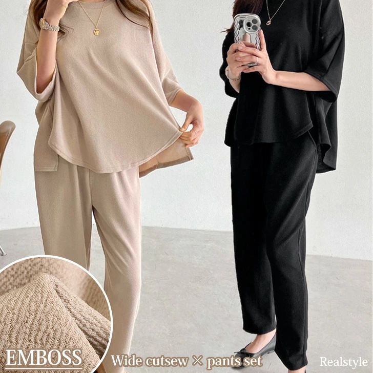 エンボスワイド切替カットソー×ポケット付きワイドパンツセットアップ レディース 春 夏 半袖 上下セット カジュアル ズボン トップス ボトムス Tシャツ ゆったり 部屋着 ウエストゴム 韓国ファッシ