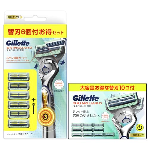 ジレット カミソリ 髭剃り 電動 ひげそり 深剃り 本体 替刃 16個 スキンガード