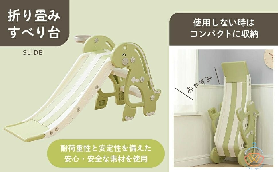 高評価多数折り畳み 滑り台でキッズ スライダー すべり台 すべりだい 室内 遊具 恐竜 バスケットボール バスケ リング ボール 運動 バランス 遊び 1歳 雑貨 ギフト 贈り物 お祝い プレゼント