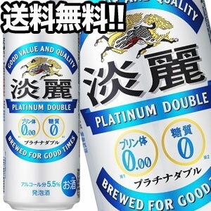 キリンビール 淡麗 プラチナダブル 500ml缶24本45営業日以内に出荷北海道沖縄離島は送料無料対象外［送料無料］