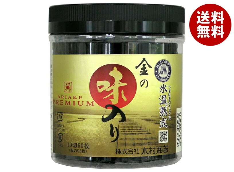 木村海苔 金の味のり 卓上 10切60枚＊12個入＊(2ケース)
