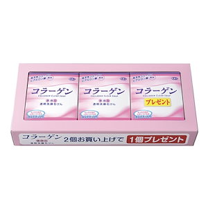 正規販売代理店 定価より10%OFF コラーゲン 石鹸 3個入り 泡立てネット付き 温泉コスメ 固形石鹸 せっけん 保湿 乾燥肌 敏感肌 低刺激 旅美人