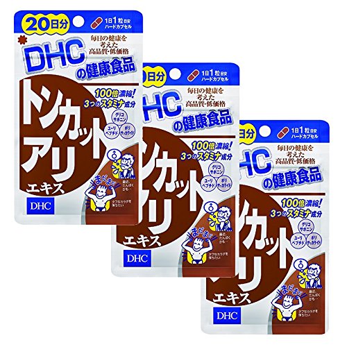【セット品】DHC トンカットアリエキス (20日分) 20粒 3個セット