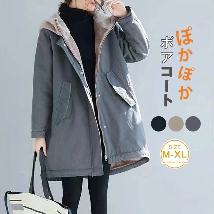 ファー コート レディース ムートンコート モッズコート 裏ボア アウター ファーコート 裏ボア コート ボアコート ロングコート 裏起毛 フード付き 秋 冬 大きいサイズ 上品