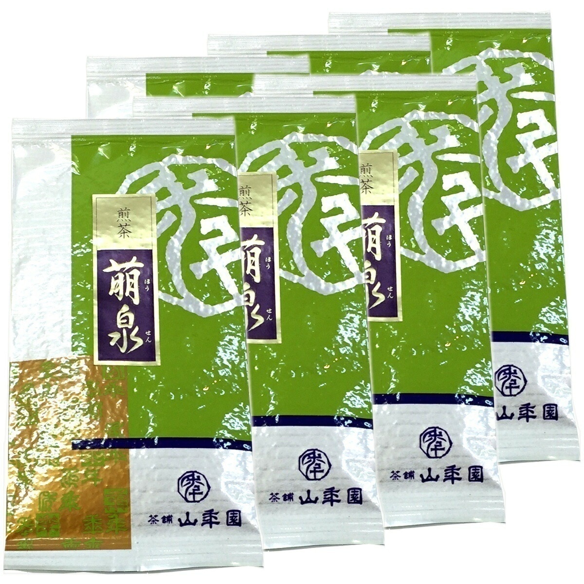 高級 日本茶 お茶 煎茶 茶葉 萌泉 100g6袋セット 煎茶 国産 緑茶 ギフト お中元 敬老の日 2025 プチギフト お茶 内祝い お返し プレゼント 還暦祝い 男性 女性 贈り物 8,096円