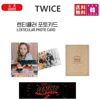 TWICE 公式トレカ101枚 初期 レンチキュラー3枚 アルバム付 Qoo10] レンチキュラーフォトカードTWICELE