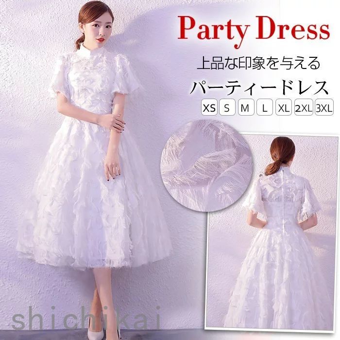 ワンピース 成人会 お呼ばれ 着痩せ ホワイトデー 食事会 上品 二次会 大人 WILLS 花嫁 披露宴 レース THOM 袖あり 結婚式ドレス ウエディングドレス パーティードレス