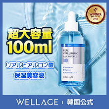 Qoo10 | 「WELLAGE」のブランド検索結果(人気順)：WELLAGE買うなら激安