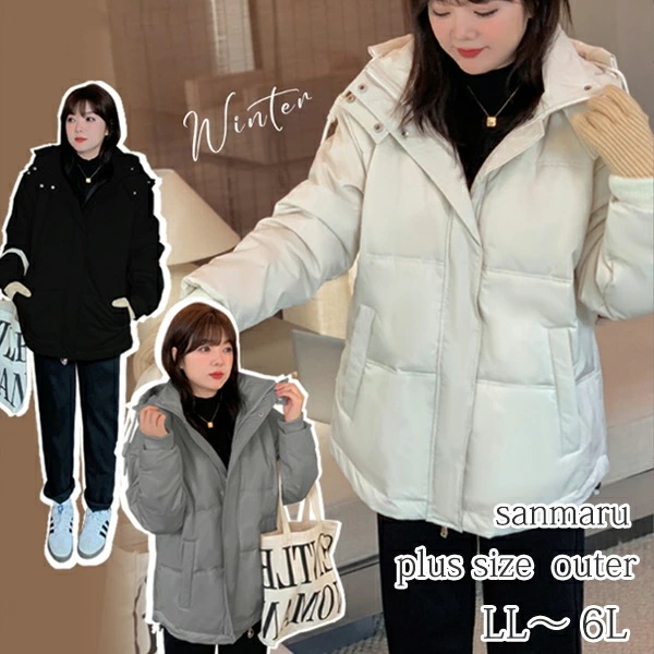 大きいサイズ アウター 中綿ブルゾン フード付きスタンドカラー 前たてジッパー+スナップボタン ポケット付き オーバーサイズ 袖にコントラストカラーのハート付き ミドル丈 ブラック オフホワイト グレ