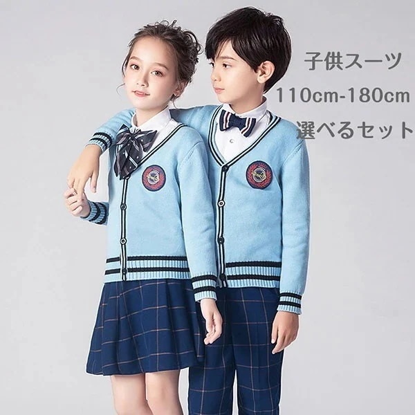 子供スーツ 入学式 子供フォーマル キッズスーツ 4点セット 5点セット 男の子 女の子 キッズ 結婚式 子供用 小さいサイズ 110 卒業式 発表会 スーツ 子供服 男の子スーツ 選べるセット 大き 6,137円