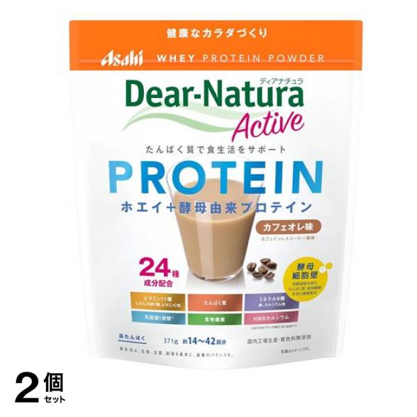 ディアナチュラアクティブ ホエイプロテイン カフェオレ味 371g 2個セット