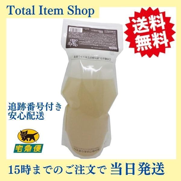 インプレッシブ PPTセラム MS モイスチャー シャンプー 700ml レフィル oggi otto